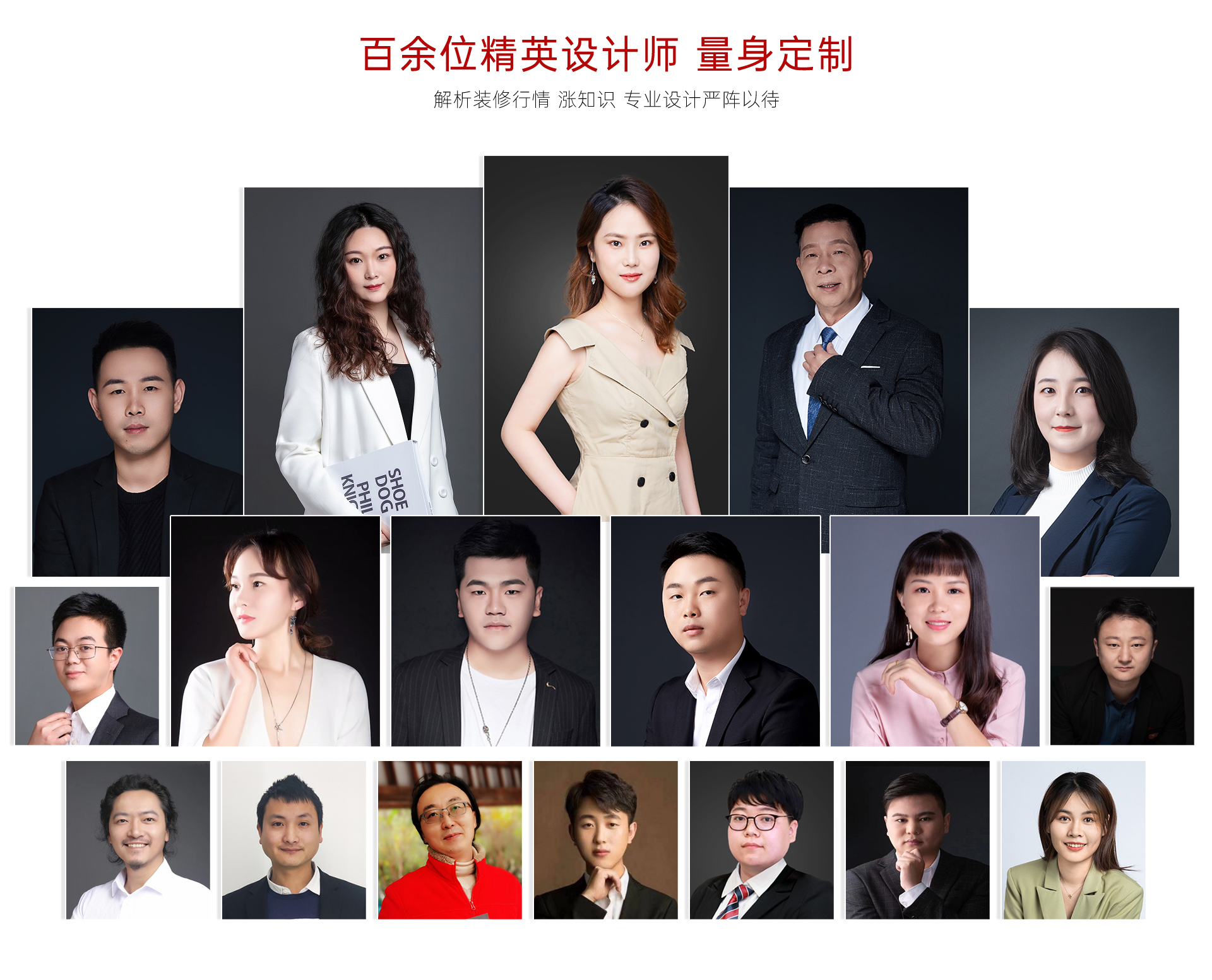 969详情页设计师-03.jpg